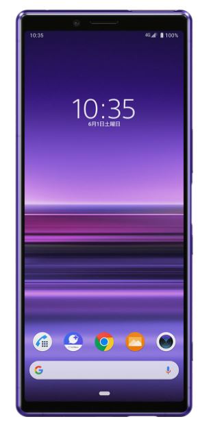 Xperia - Xperia 1 SIMフリー 802so SIMロック解除済】SoftBank Xperia1 802SO パープル|中古