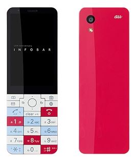 【 SIMロック解除済み 】INFOBAR xv Yahoo!オークション -「infobar xv」(京セラ) (au)の落札相場